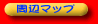 ���Ӄ}�b�v�{�^��